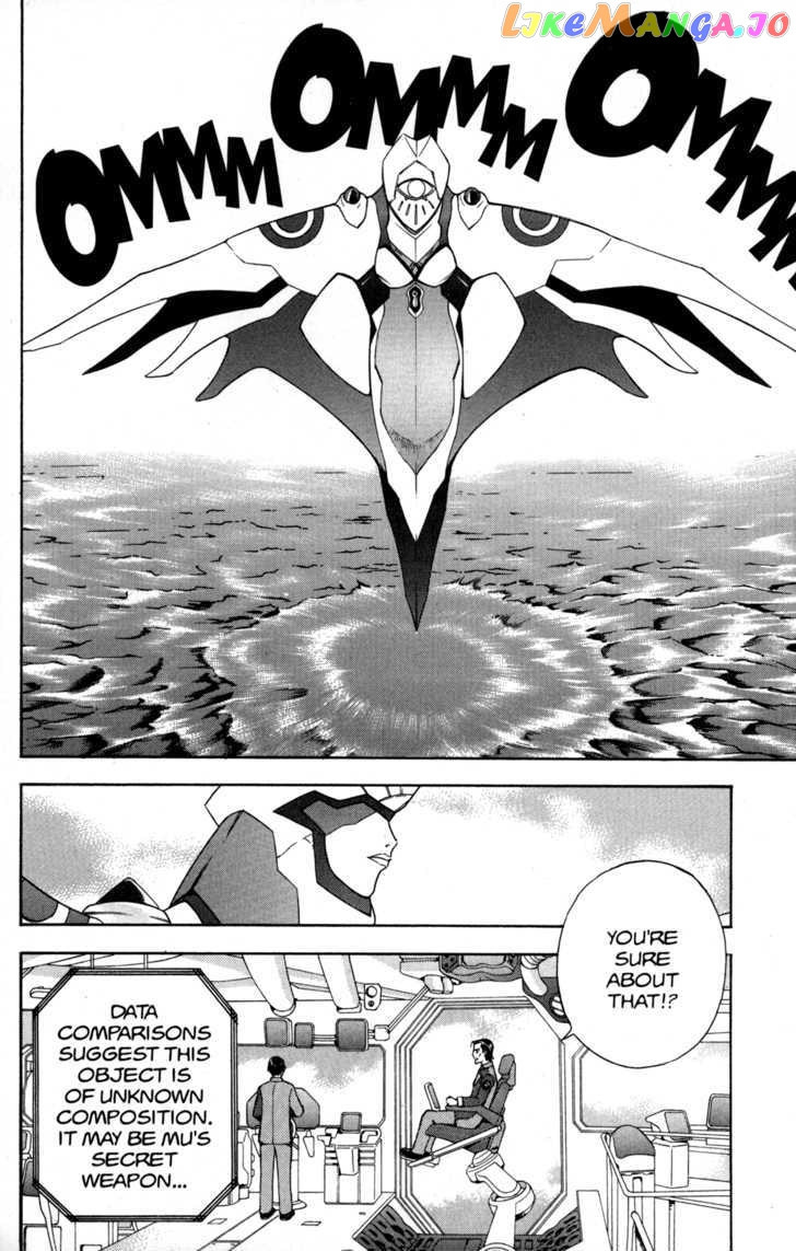 RahXephon chapter 4 - page 2