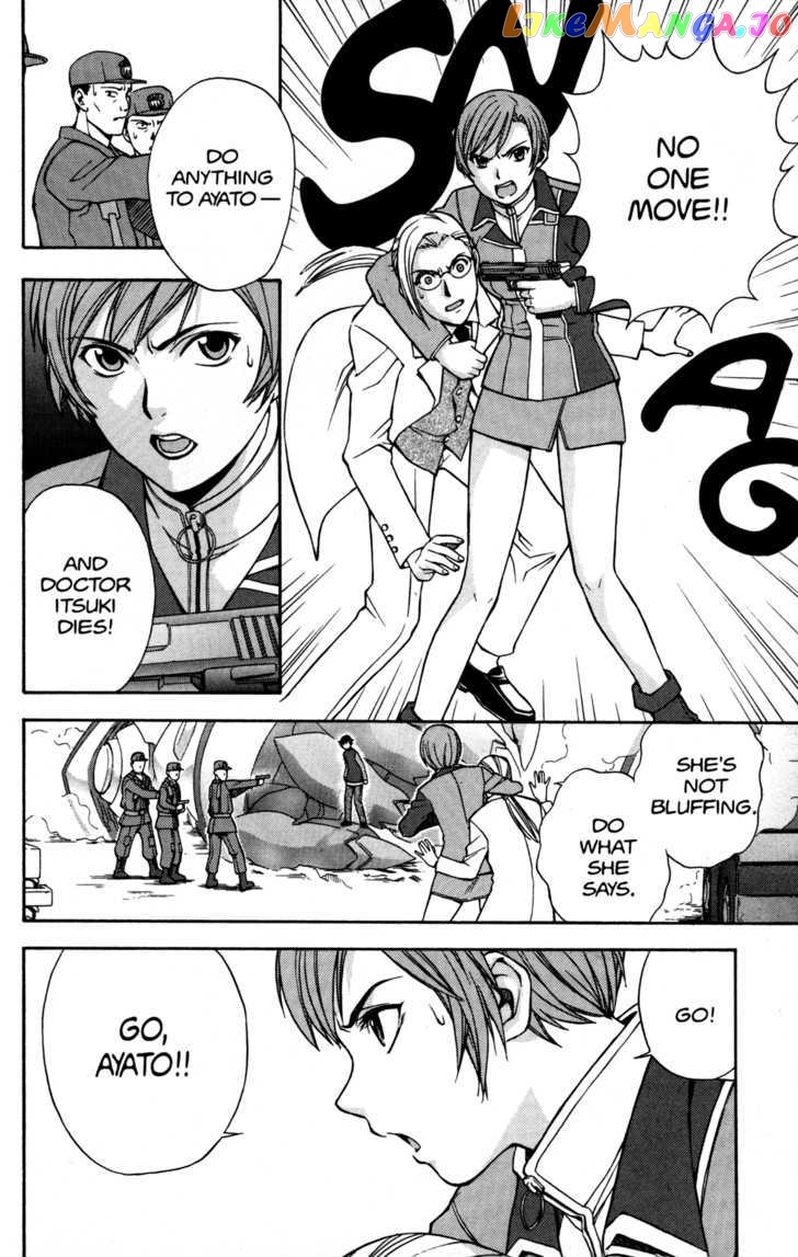 RahXephon chapter 4 - page 20