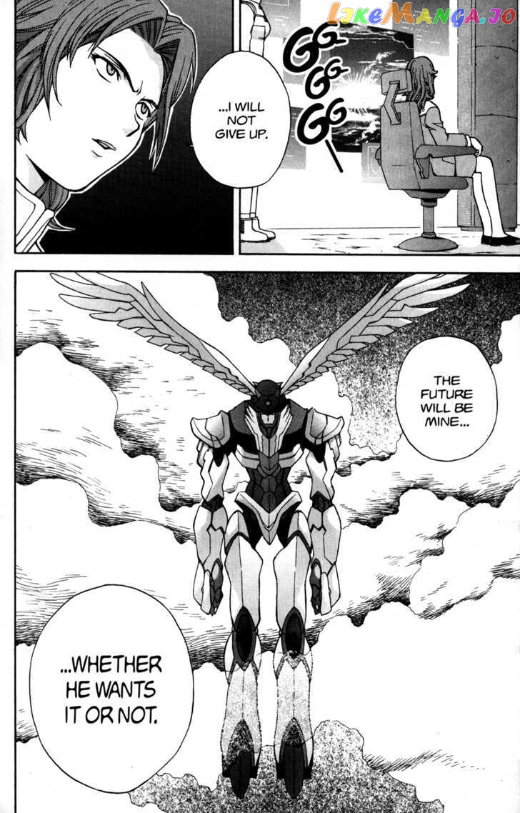 RahXephon chapter 4 - page 32