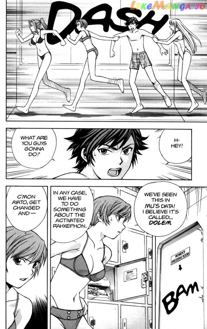 RahXephon chapter 4 - page 4