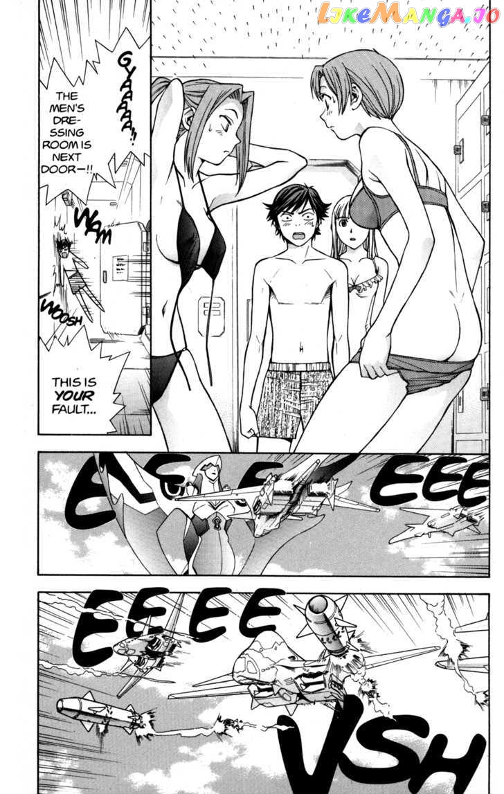 RahXephon chapter 4 - page 5