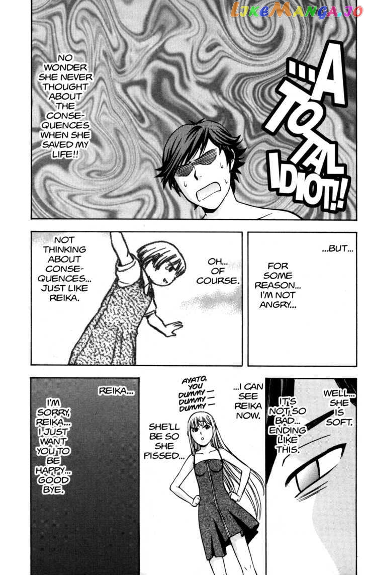 RahXephon chapter 5 - page 28