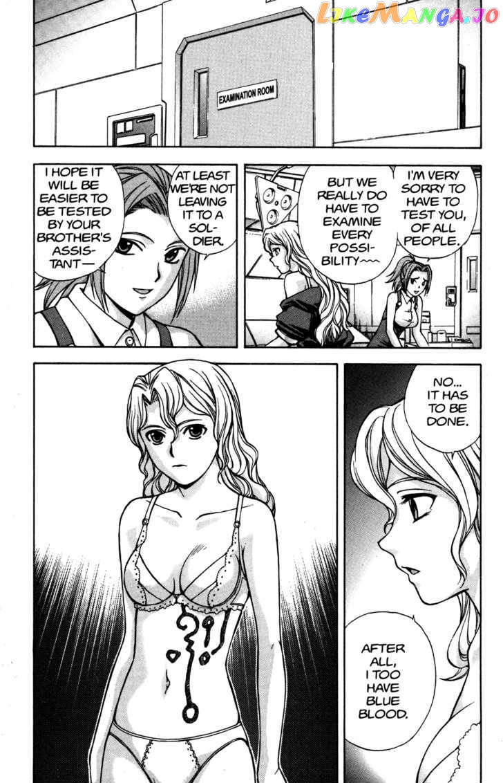 RahXephon chapter 8 - page 17