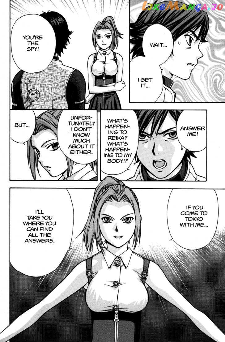 RahXephon chapter 8 - page 30