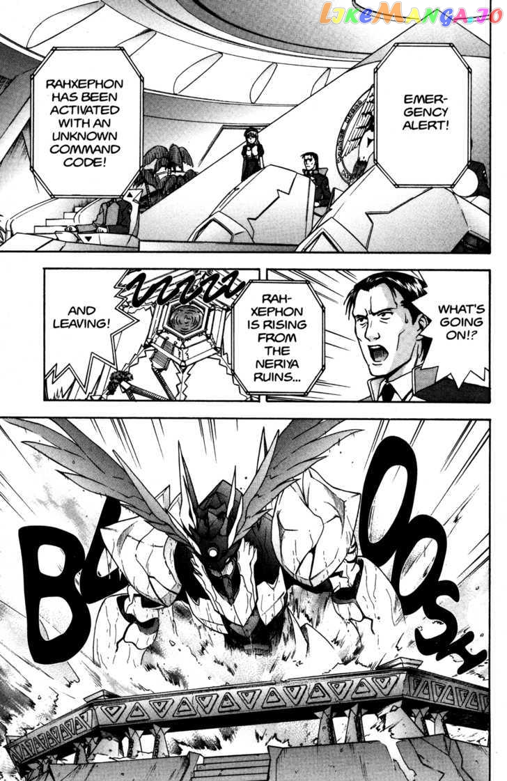 RahXephon chapter 8 - page 31