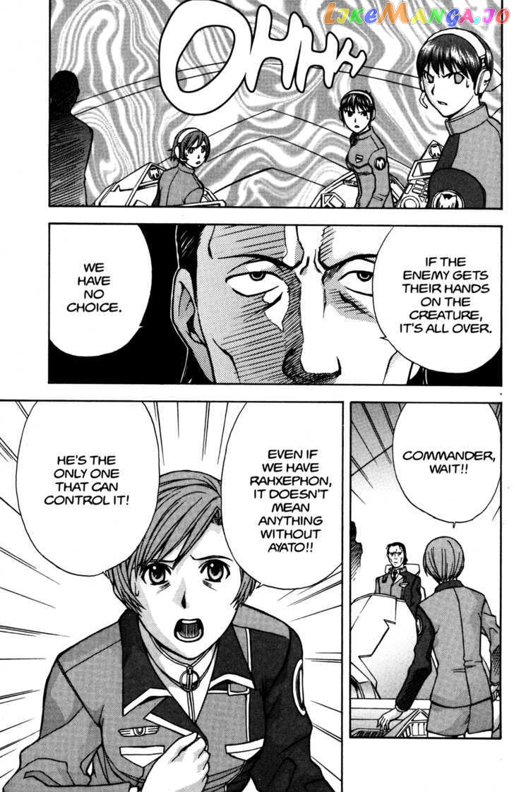 RahXephon chapter 8 - page 37