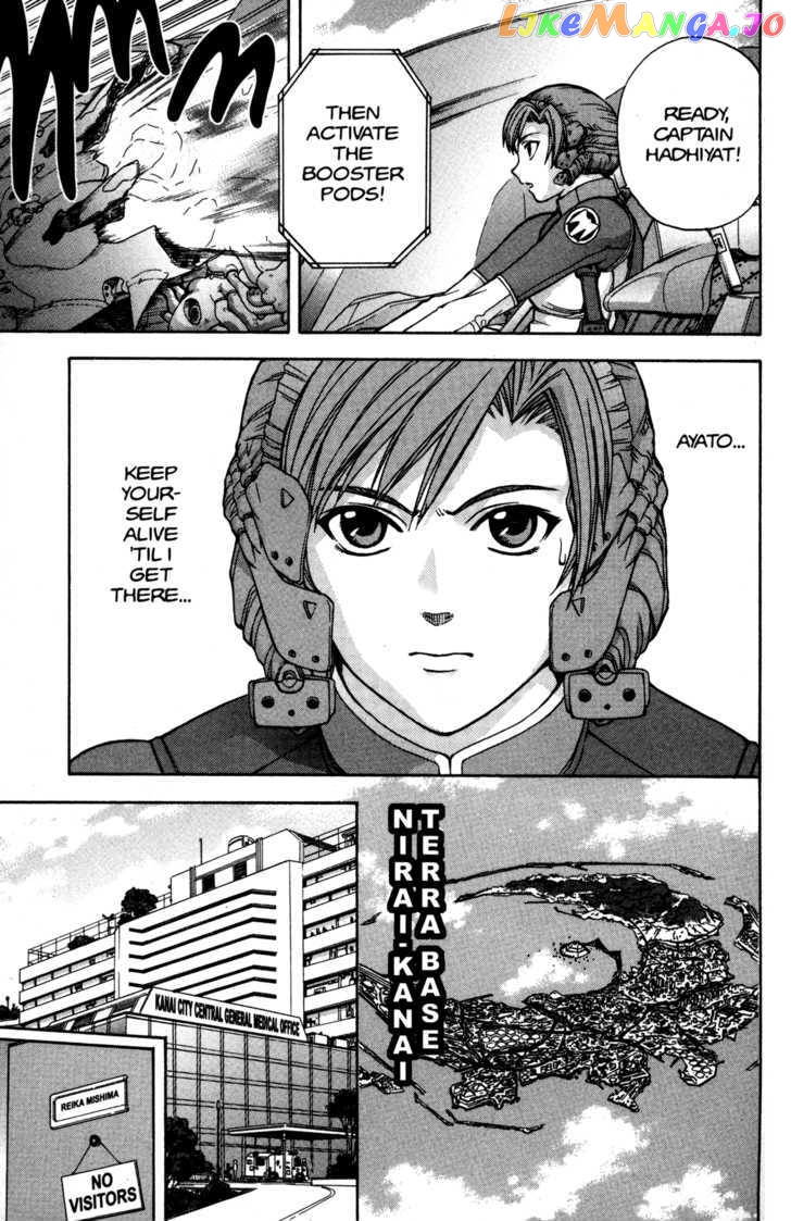 RahXephon chapter 9 - page 10