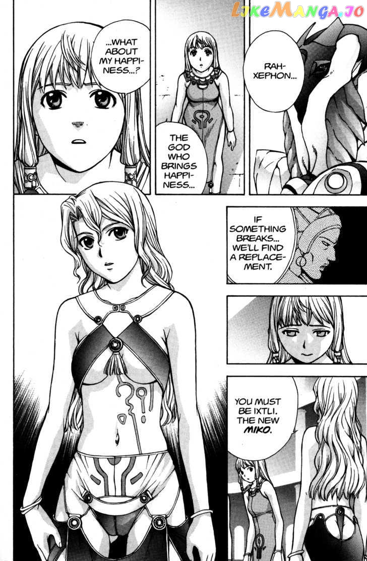 RahXephon chapter 9 - page 19