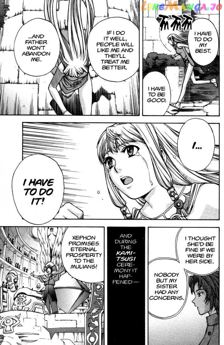 RahXephon chapter 9 - page 22