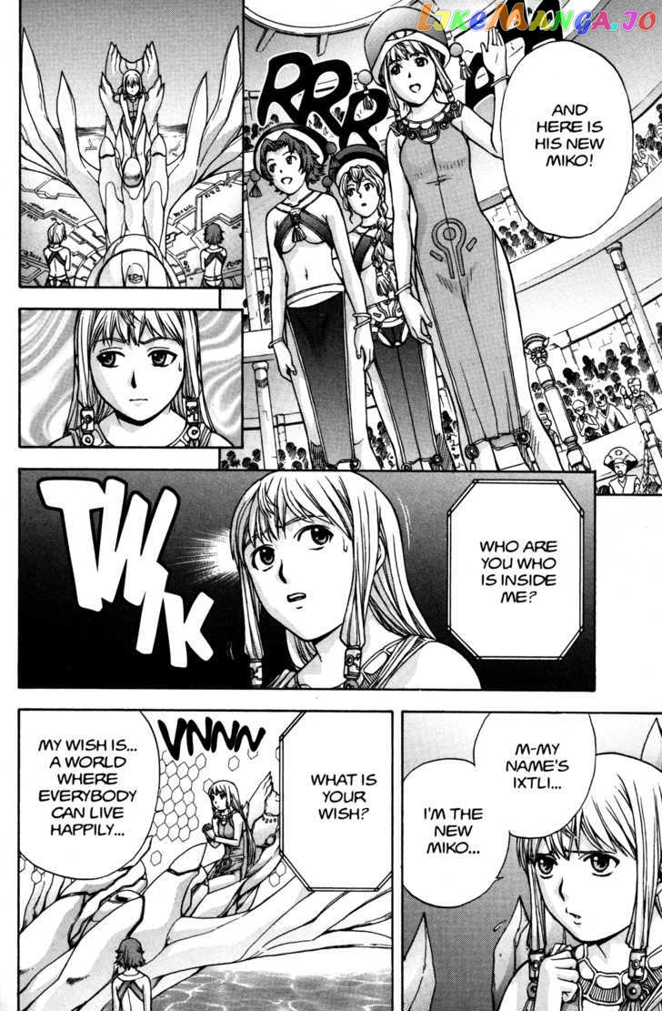 RahXephon chapter 9 - page 23