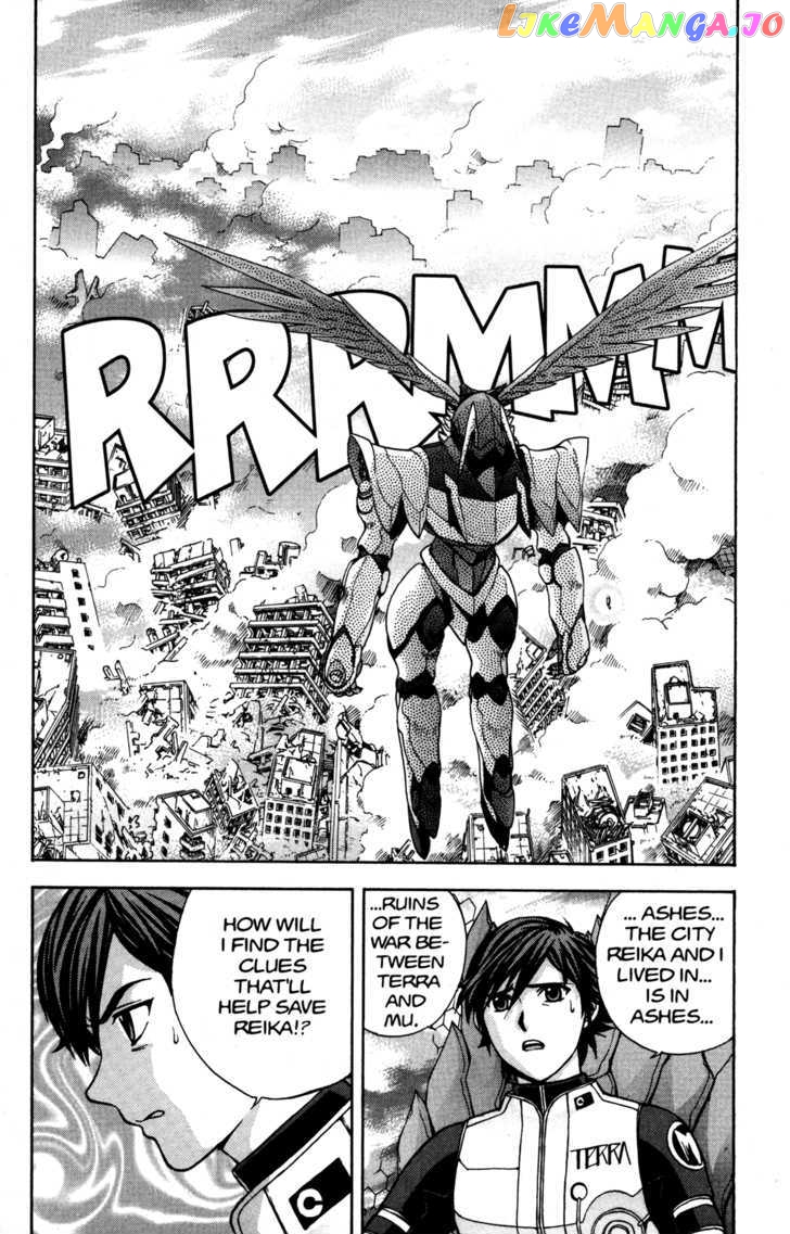 RahXephon chapter 9 - page 3