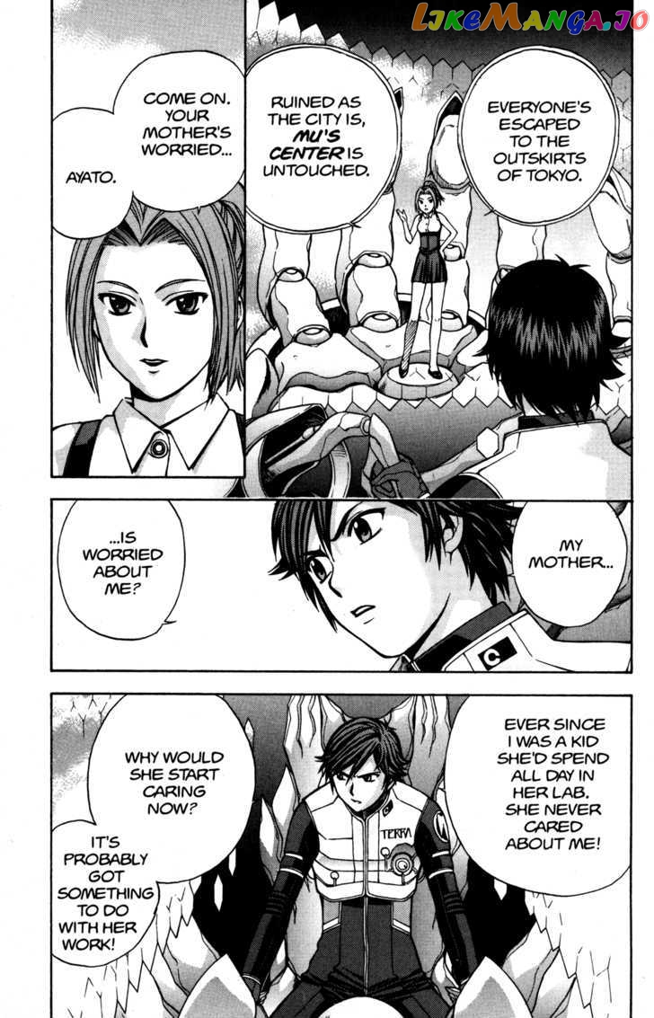 RahXephon chapter 9 - page 4