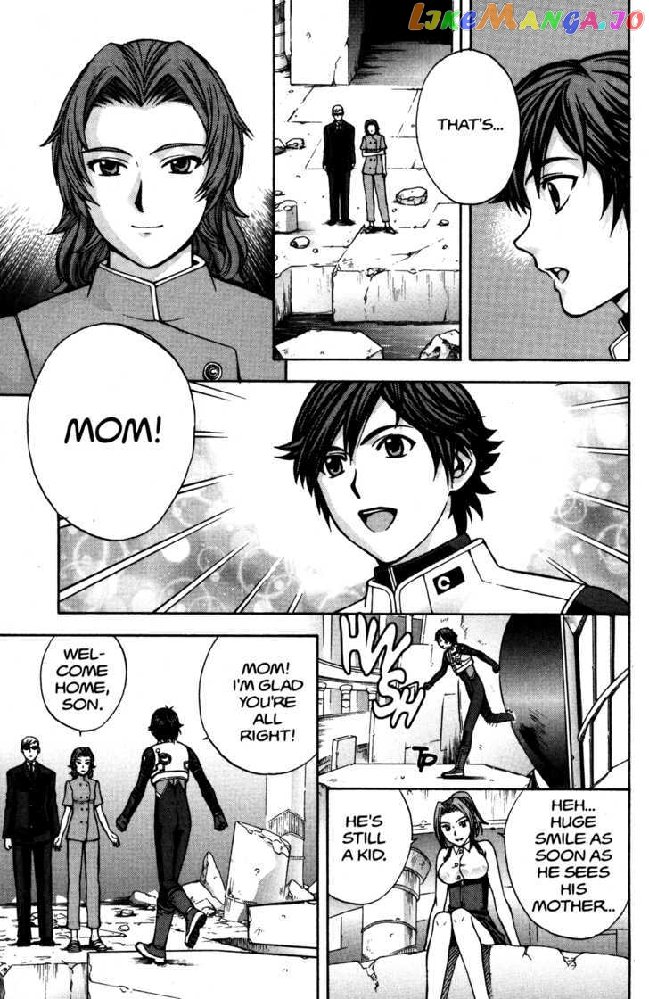 RahXephon chapter 9 - page 6