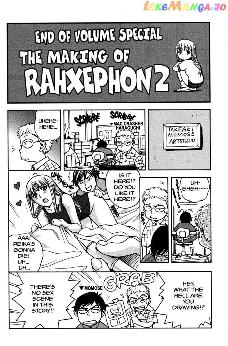 RahXephon chapter 10.5 - page 1