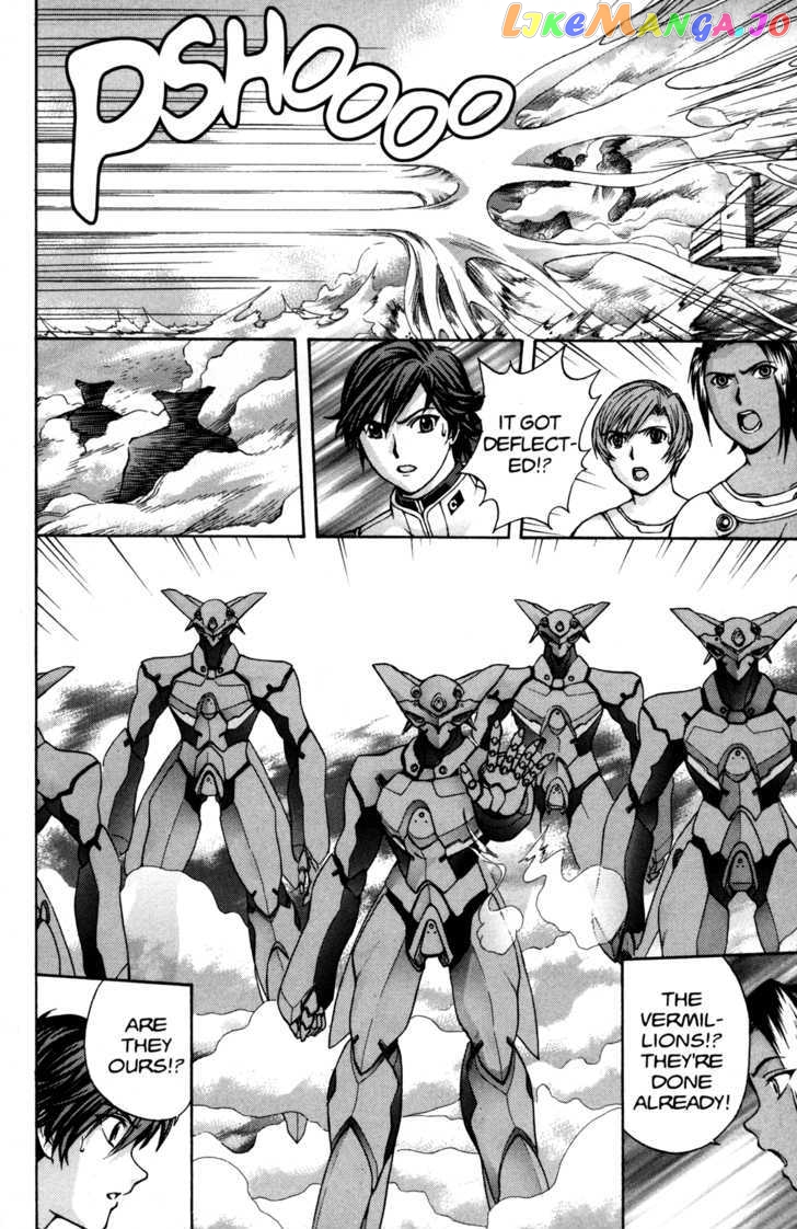 RahXephon chapter 11 - page 13