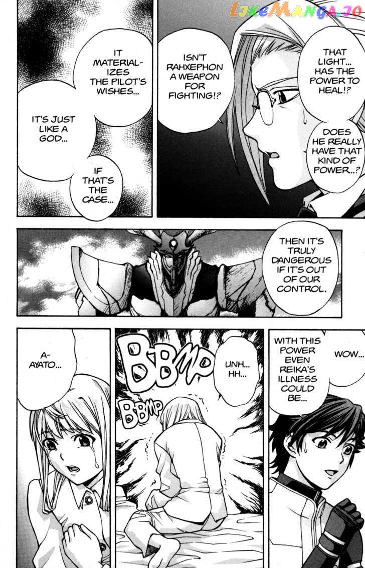 RahXephon chapter 12 - page 27