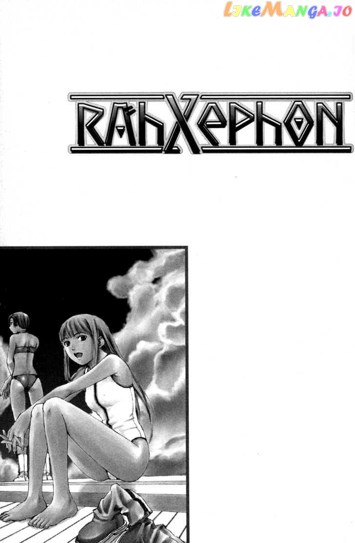 RahXephon chapter 12 - page 31