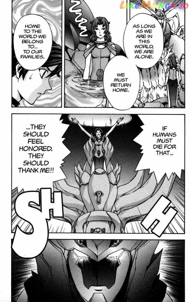 RahXephon chapter 15 - page 7