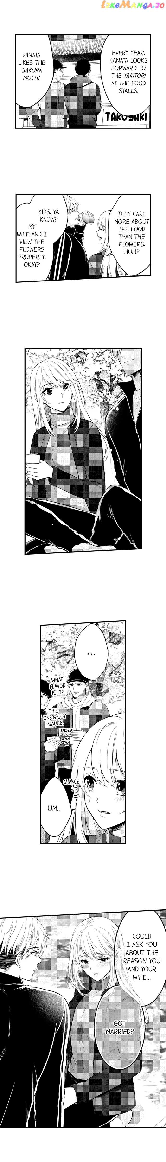 Yubisaki Kara Honki No Netsujou Chapter 149 - page 7