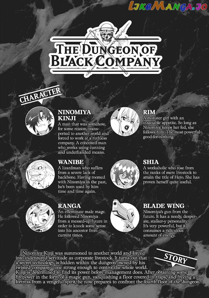 Meikyuu Black Company chapter 22 - page 3