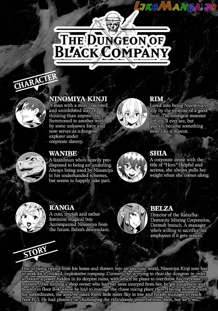 Meikyuu Black Company chapter 26 - page 3