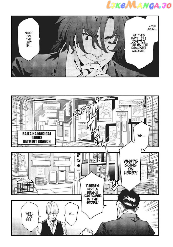 Meikyuu Black Company chapter 27 - page 30