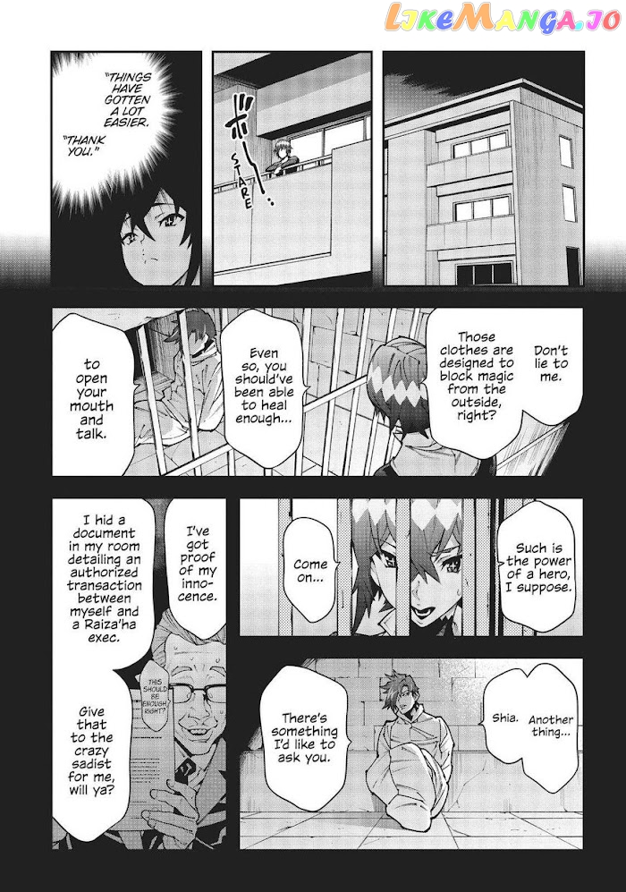 Meikyuu Black Company chapter 29 - page 11