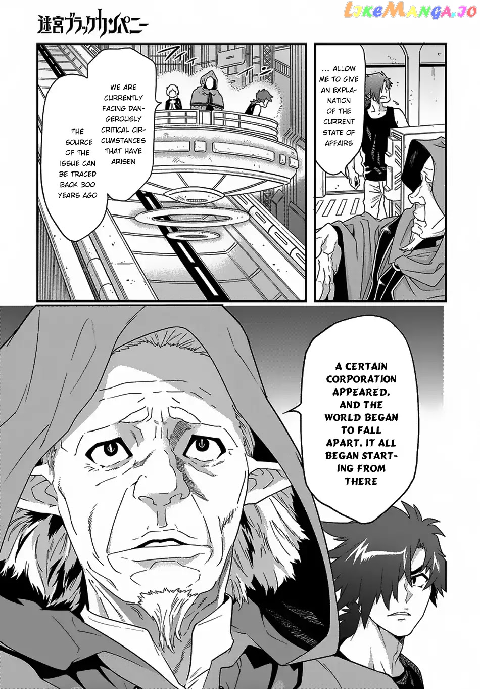 Meikyuu Black Company chapter 11 - page 11