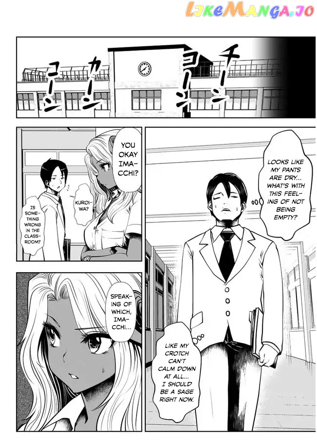 Burakku Gakkou ni Tsutomete Shimatta Sensei chapter 2 - page 18