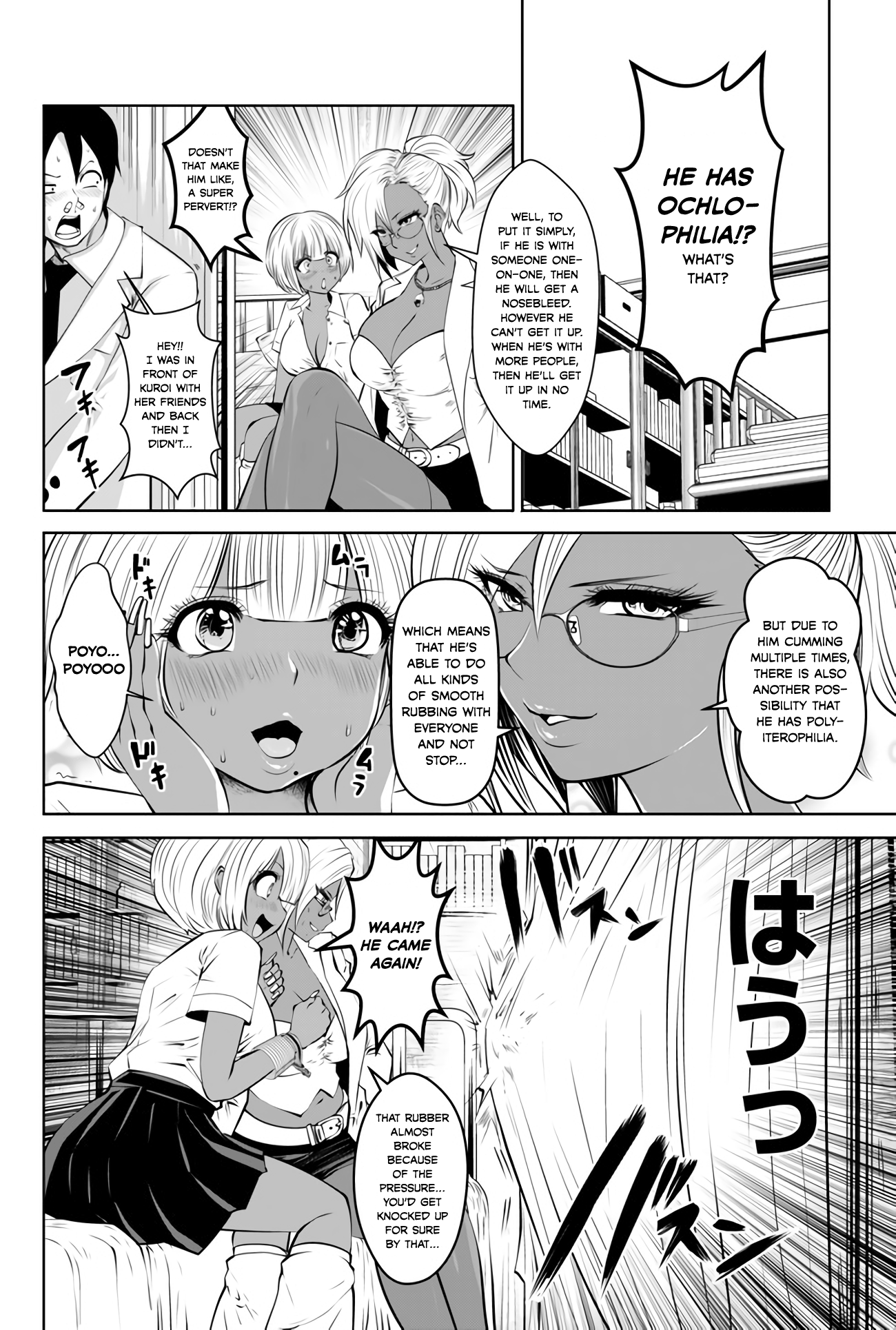 Burakku Gakkou ni Tsutomete Shimatta Sensei chapter 4 - page 16