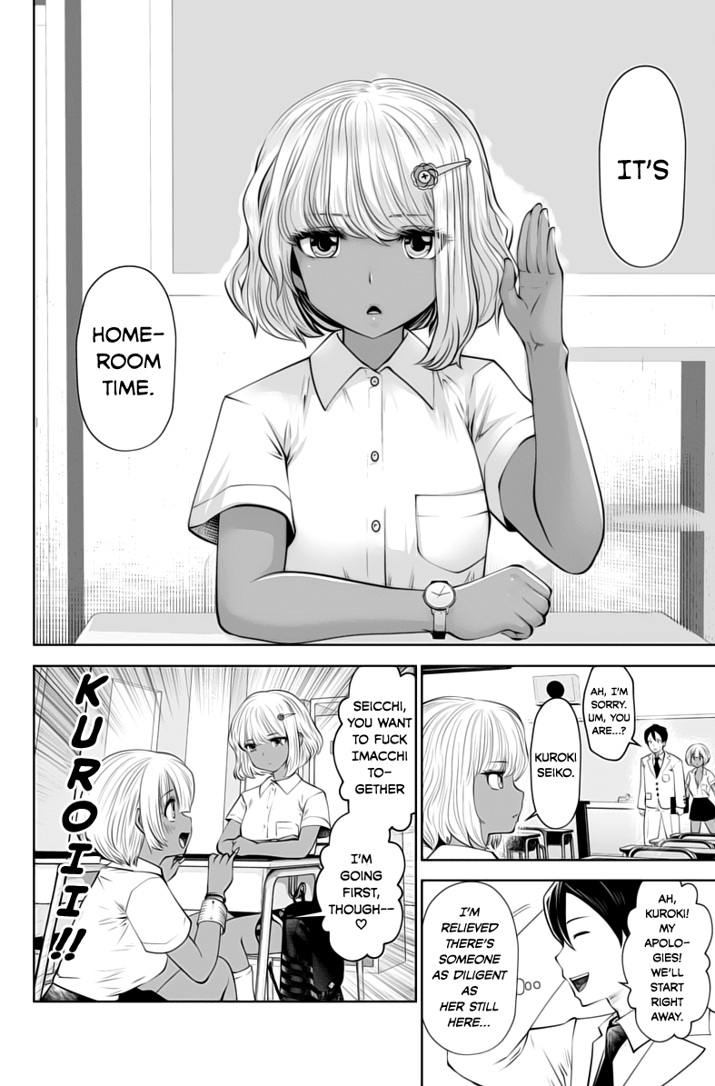 Burakku Gakkou ni Tsutomete Shimatta Sensei chapter 6 - page 11