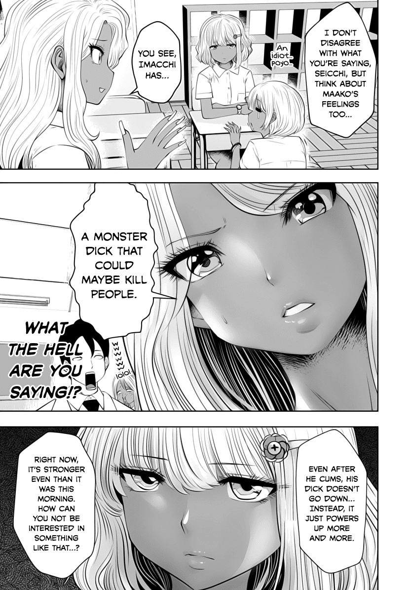 Burakku Gakkou ni Tsutomete Shimatta Sensei chapter 6 - page 13