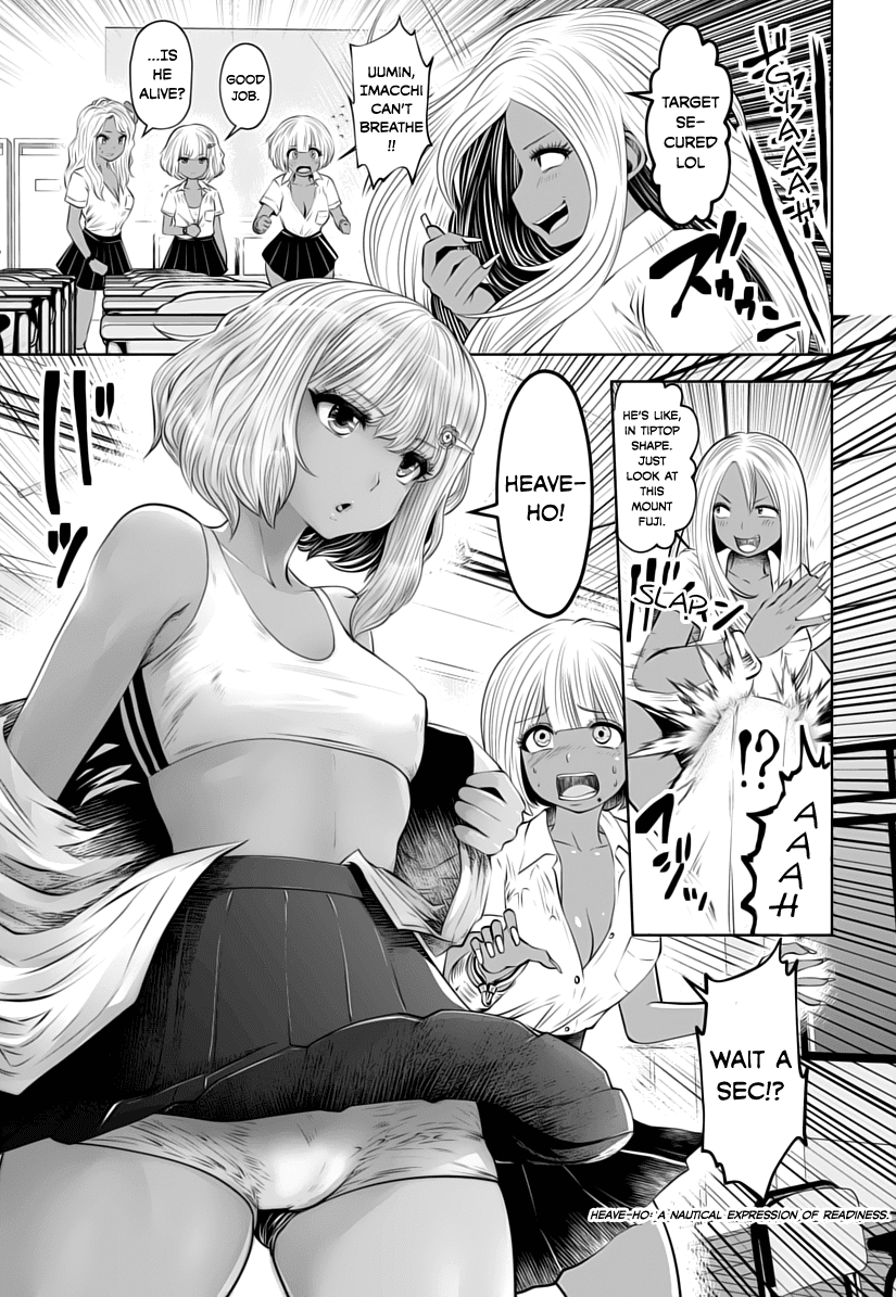 Burakku Gakkou ni Tsutomete Shimatta Sensei chapter 6 - page 17