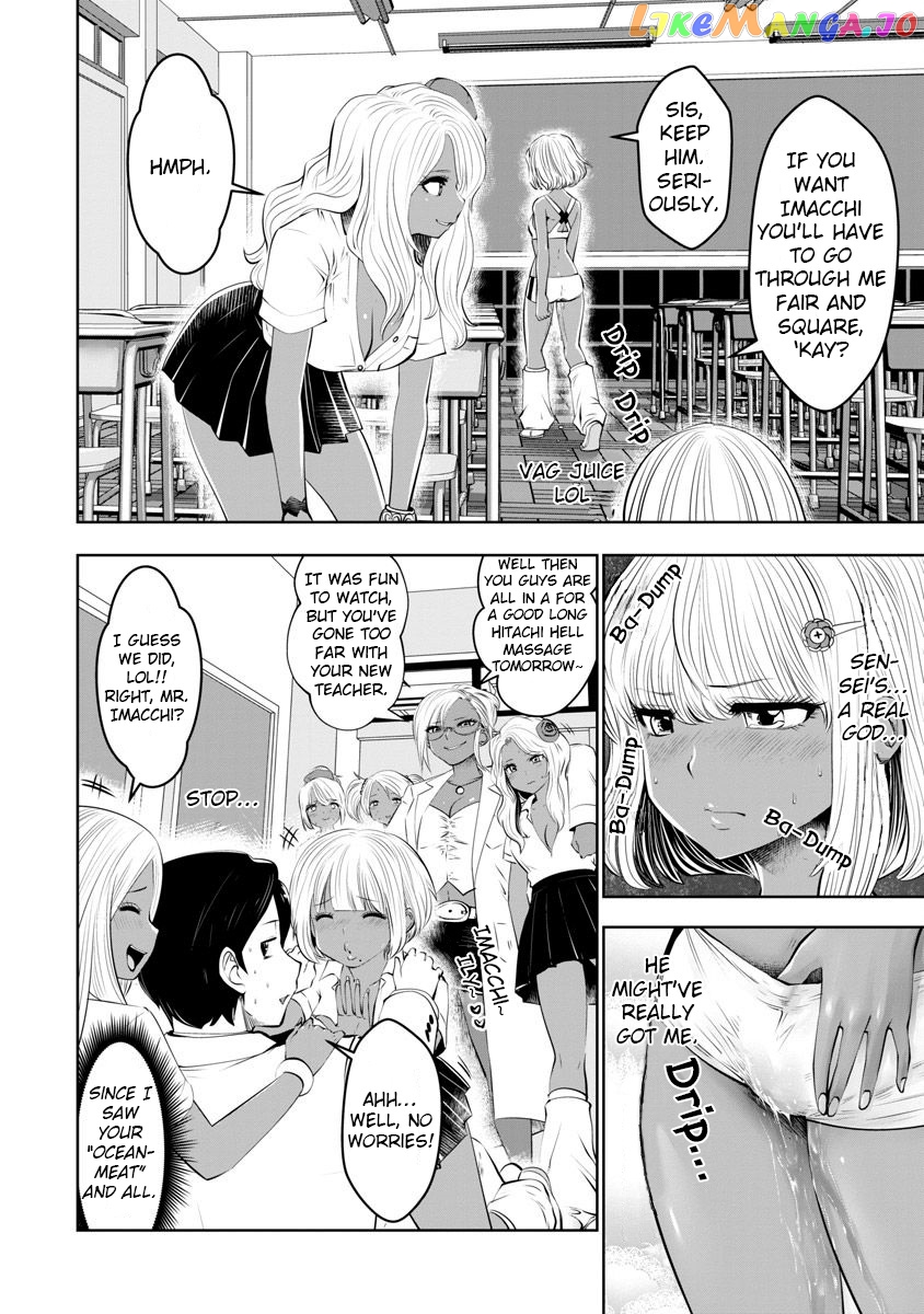 Burakku Gakkou ni Tsutomete Shimatta Sensei chapter 7 - page 13