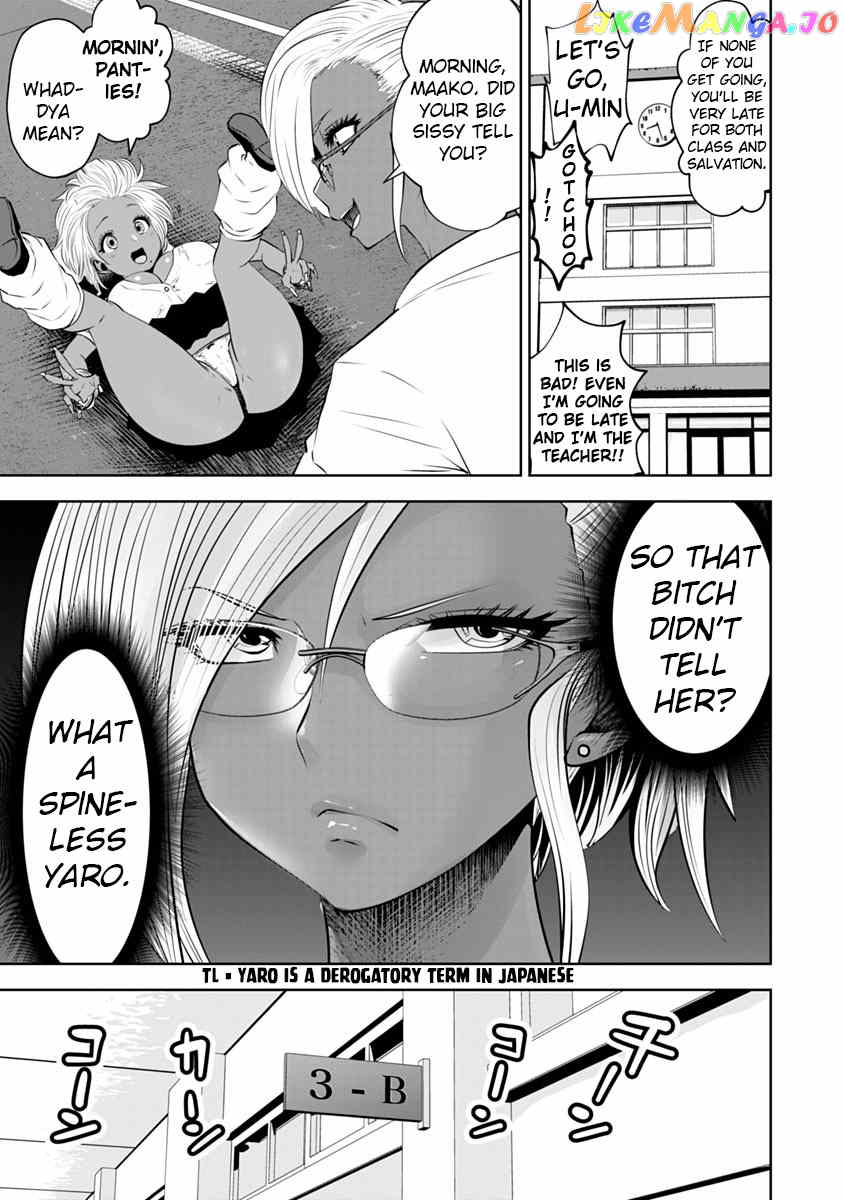 Burakku Gakkou ni Tsutomete Shimatta Sensei chapter 11 - page 12