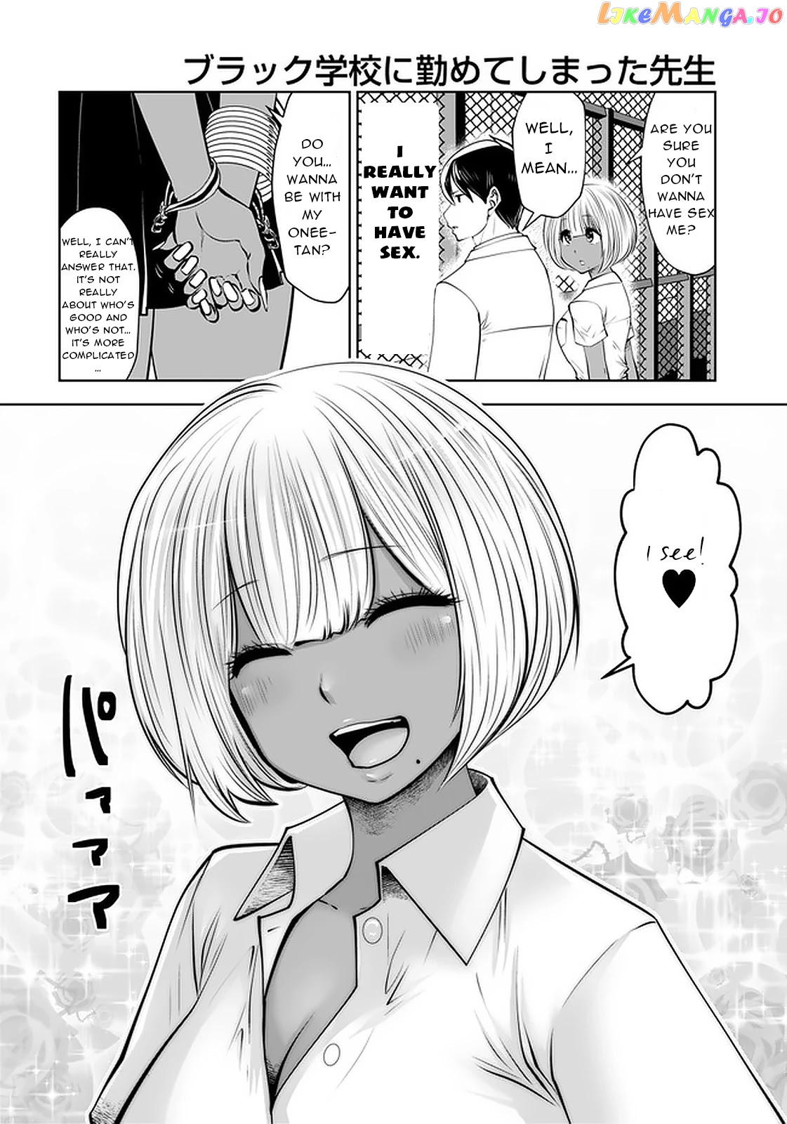 Burakku Gakkou ni Tsutomete Shimatta Sensei chapter 23 - page 12