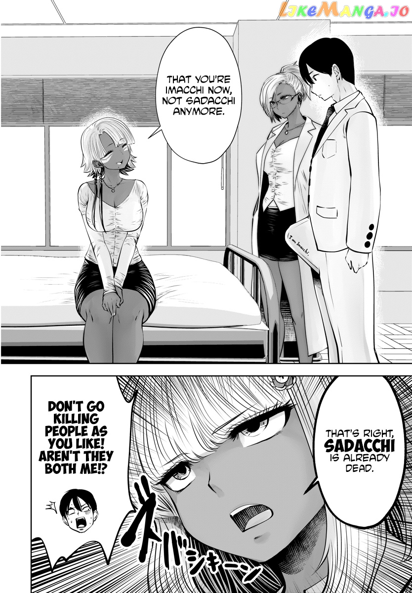 Burakku Gakkou ni Tsutomete Shimatta Sensei chapter 15 - page 13