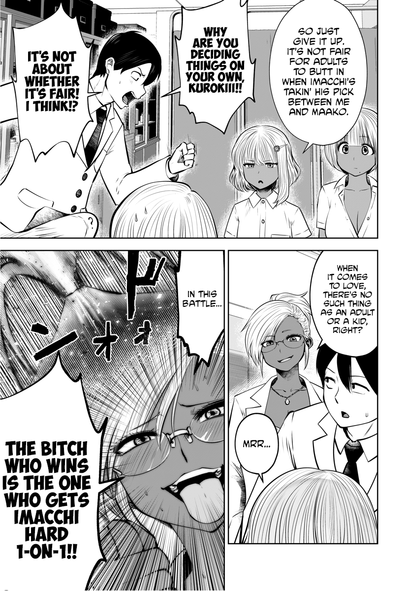 Burakku Gakkou ni Tsutomete Shimatta Sensei chapter 15 - page 14