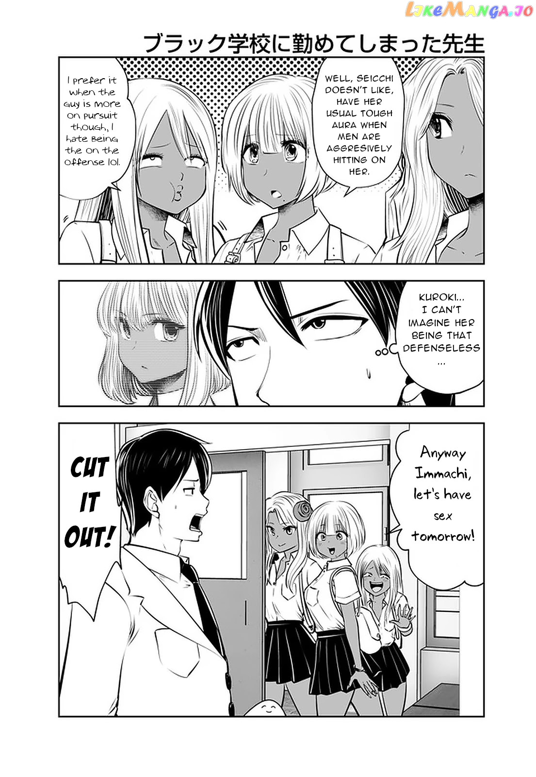 Burakku Gakkou ni Tsutomete Shimatta Sensei chapter 24 - page 16