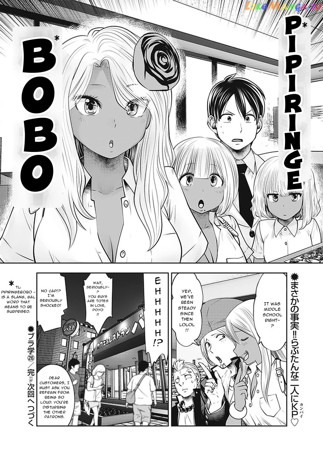 Burakku Gakkou ni Tsutomete Shimatta Sensei chapter 26 - page 23