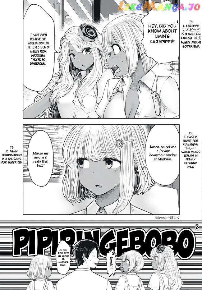 Burakku Gakkou ni Tsutomete Shimatta Sensei chapter 27 - page 5