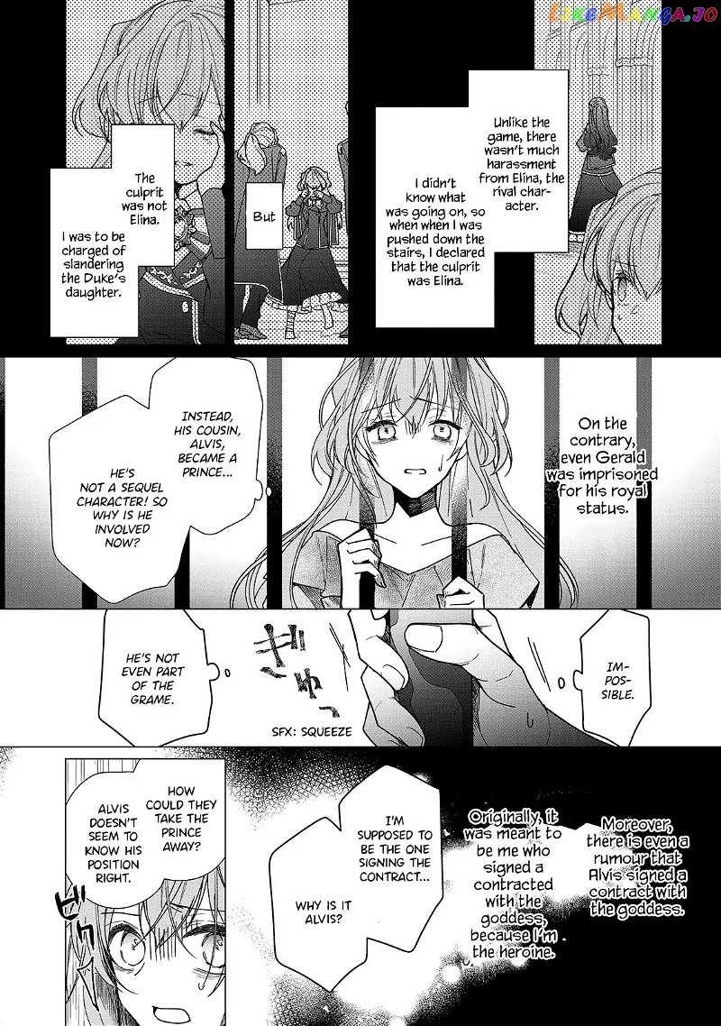 The Rubelia Kingdom’s Tale ~ I Ended Up Cleaning My Younger Cousin’s Mess ~ chapter 5 - page 4