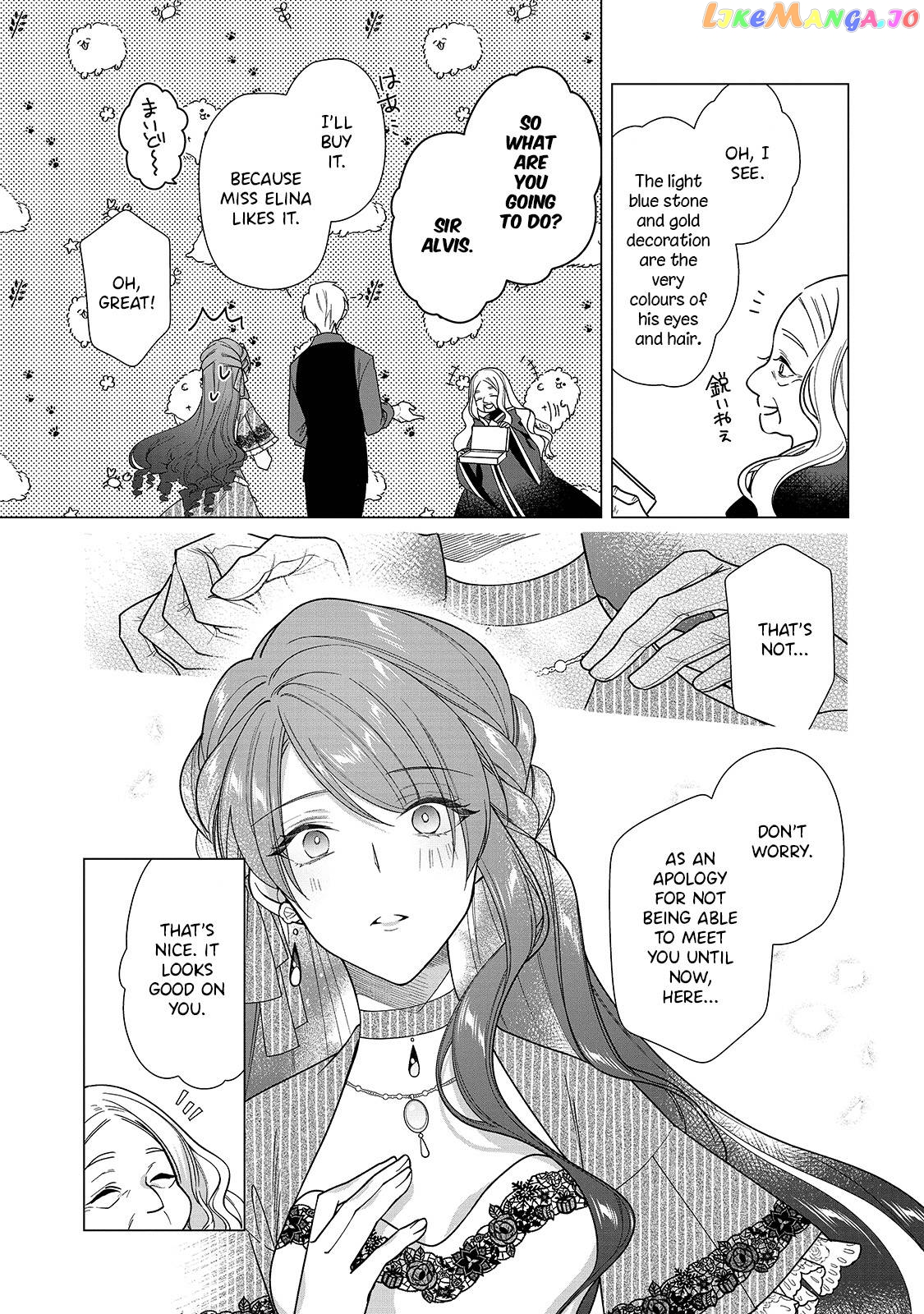 The Rubelia Kingdom’s Tale ~ I Ended Up Cleaning My Younger Cousin’s Mess ~ chapter 6 - page 18