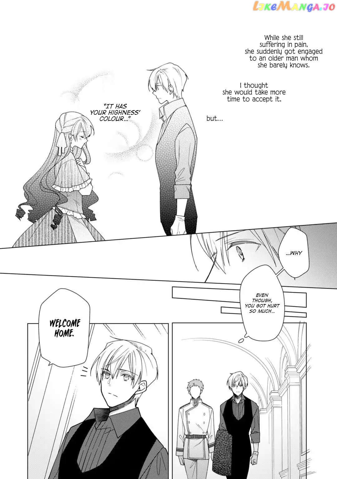 The Rubelia Kingdom’s Tale ~ I Ended Up Cleaning My Younger Cousin’s Mess ~ chapter 7 - page 4