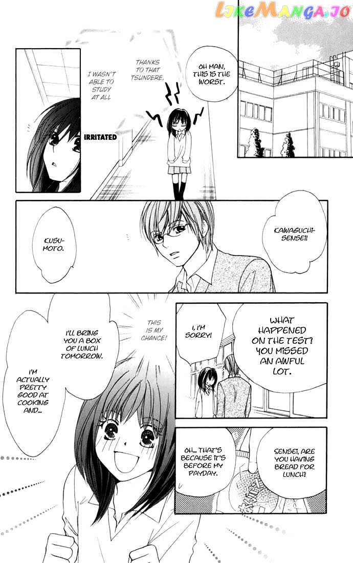 Tsundere! – Megane Cafe E Youkoso chapter 1 - page 18