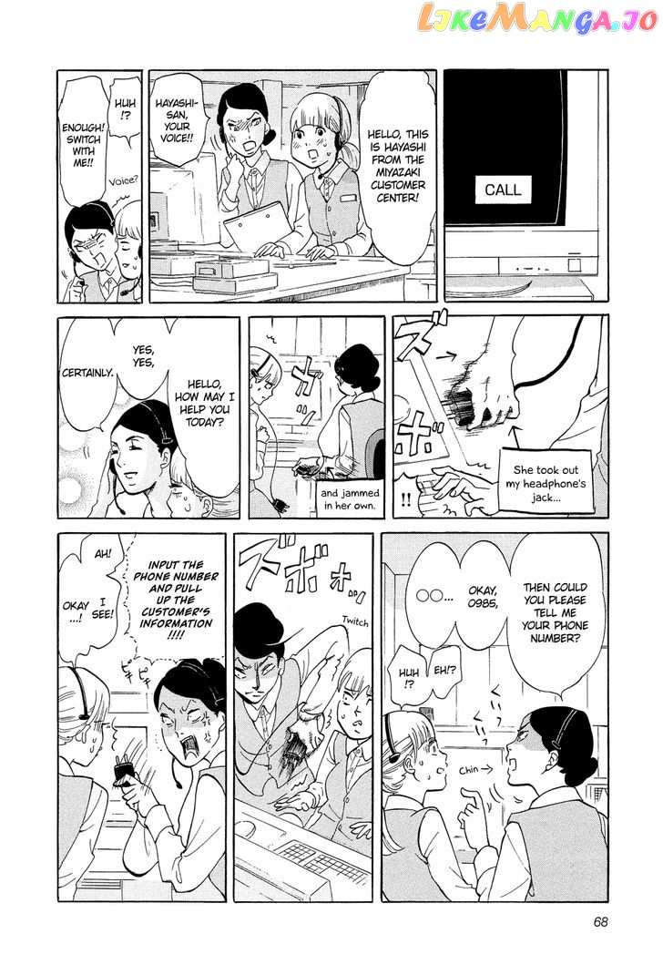 Kakukaku Shikajika vol.3 chapter 18 - page 5