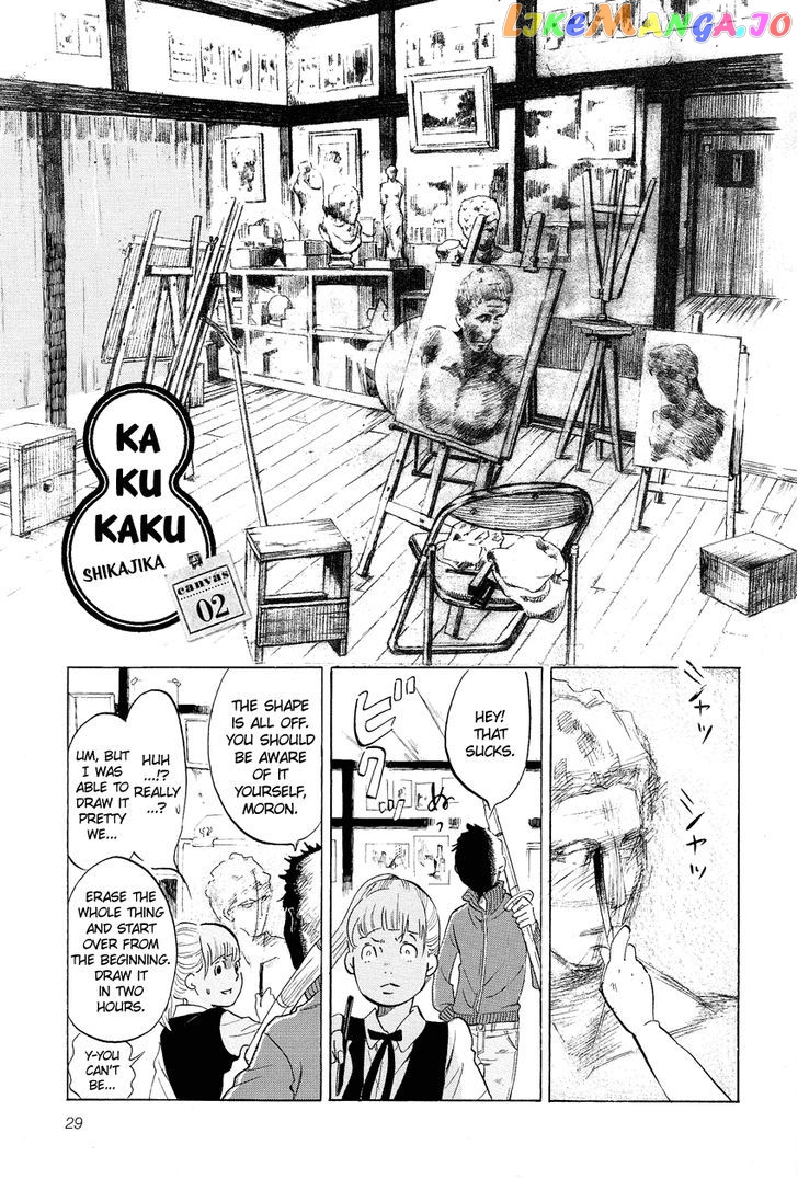 Kakukaku Shikajika vol.1 chapter 2 - page 2