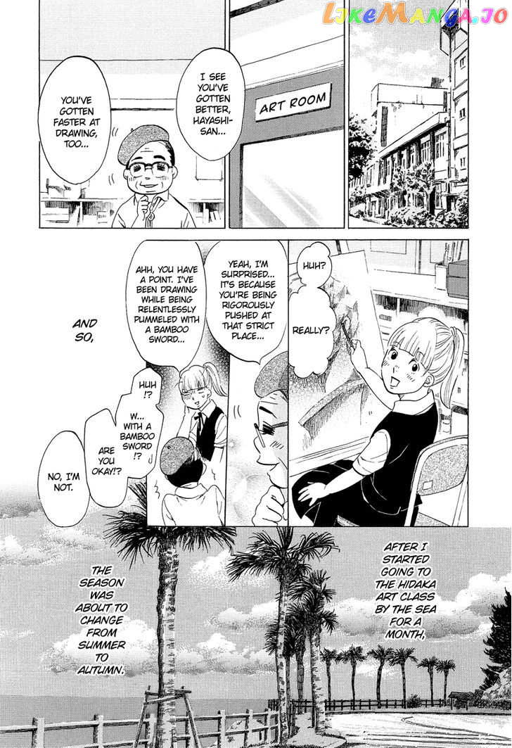 Kakukaku Shikajika vol.1 chapter 4 - page 3