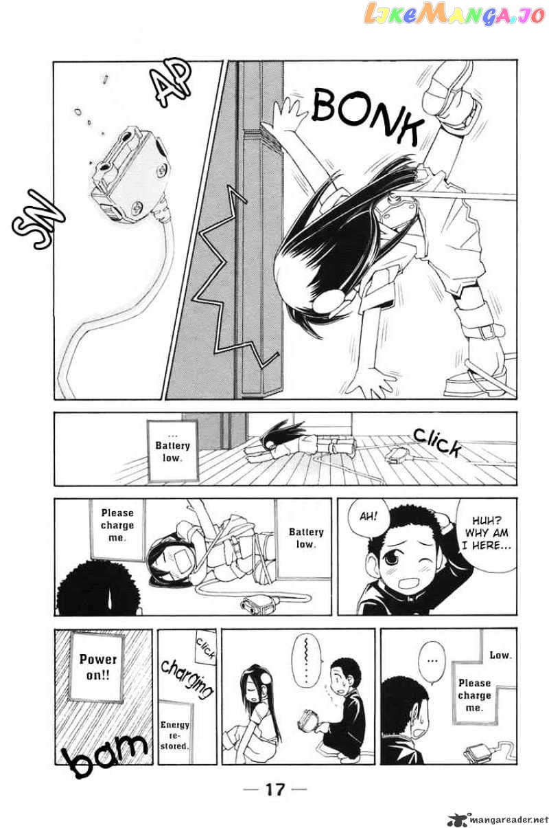 090 ~Eko to Issho~ chapter 1 - page 17