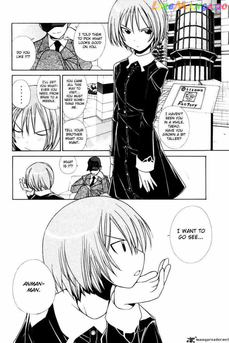 090 ~Eko to Issho~ chapter 15 - page 2